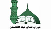 پیروزی در برابر استکبار و صهیونیسم باید دعای ما در عید قربان باشد