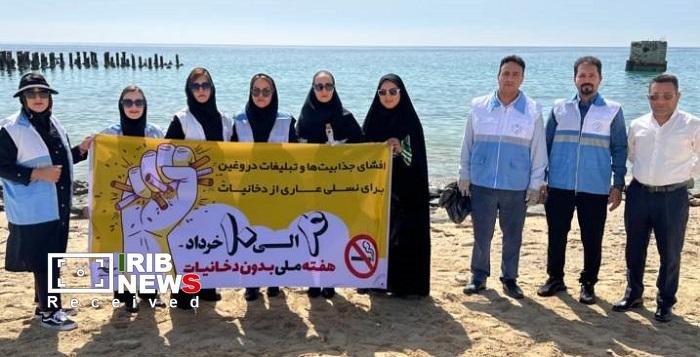 جمع آوری ته سیگار و پاکسازی ساحل کیش گرامیداشت هفته بدون دخانیات