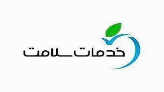 آخرین مهلت شرکت در فراخوان تأسیس دفاتر خدمات سلامت در ۱۶ خرداد