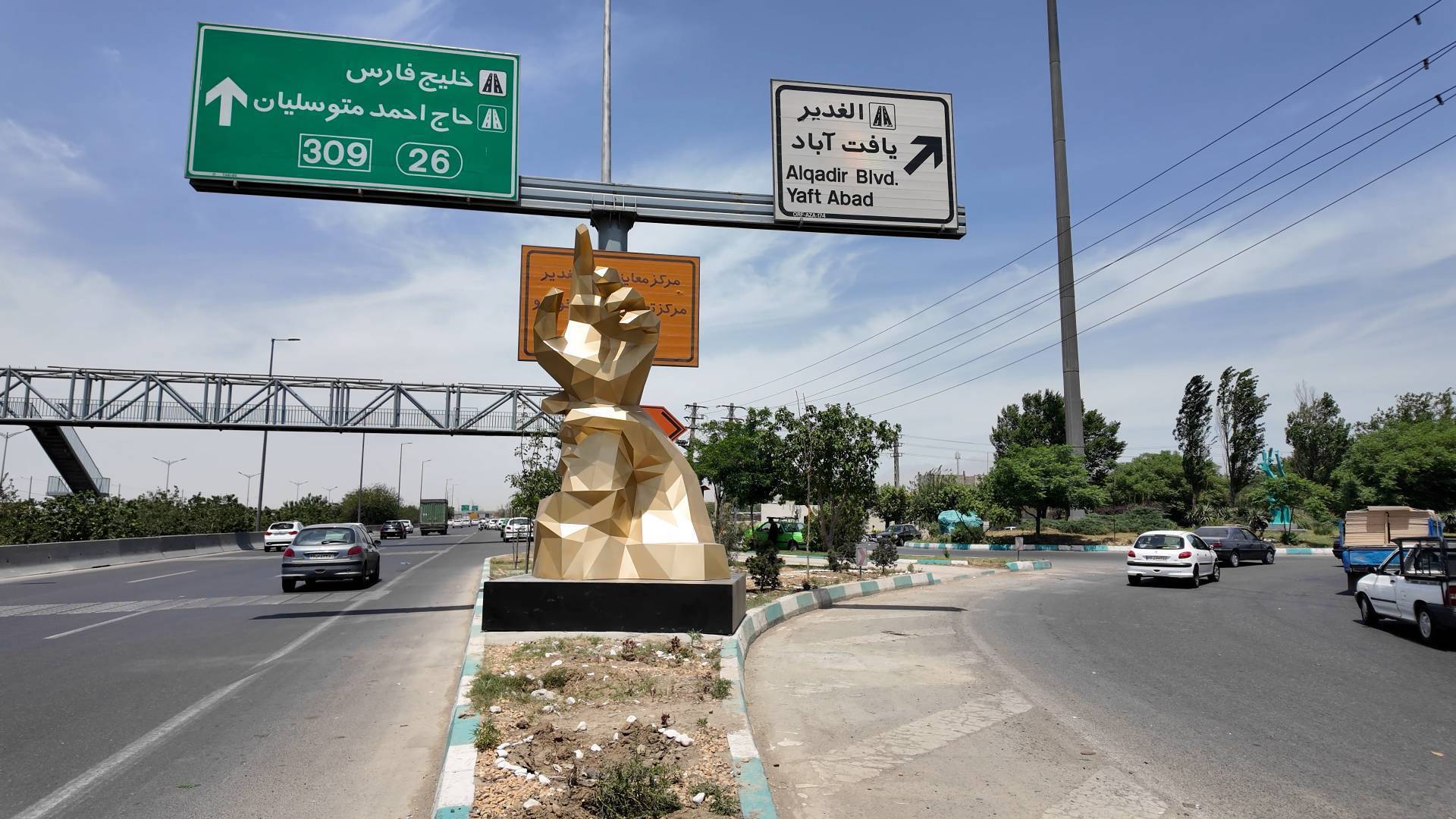 اکران نماد هویت دار و هم نام بلوار الغدیر در جنوب غرب پایتخت