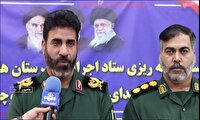 شمال سیستان وبلوچستان میزبان کنگره ملی شهدا