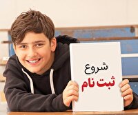 آغاز ثبت‌نام پایه هفتم از اول تیر و پایه دهم از ۲۷ تیر در مدارس کرمان