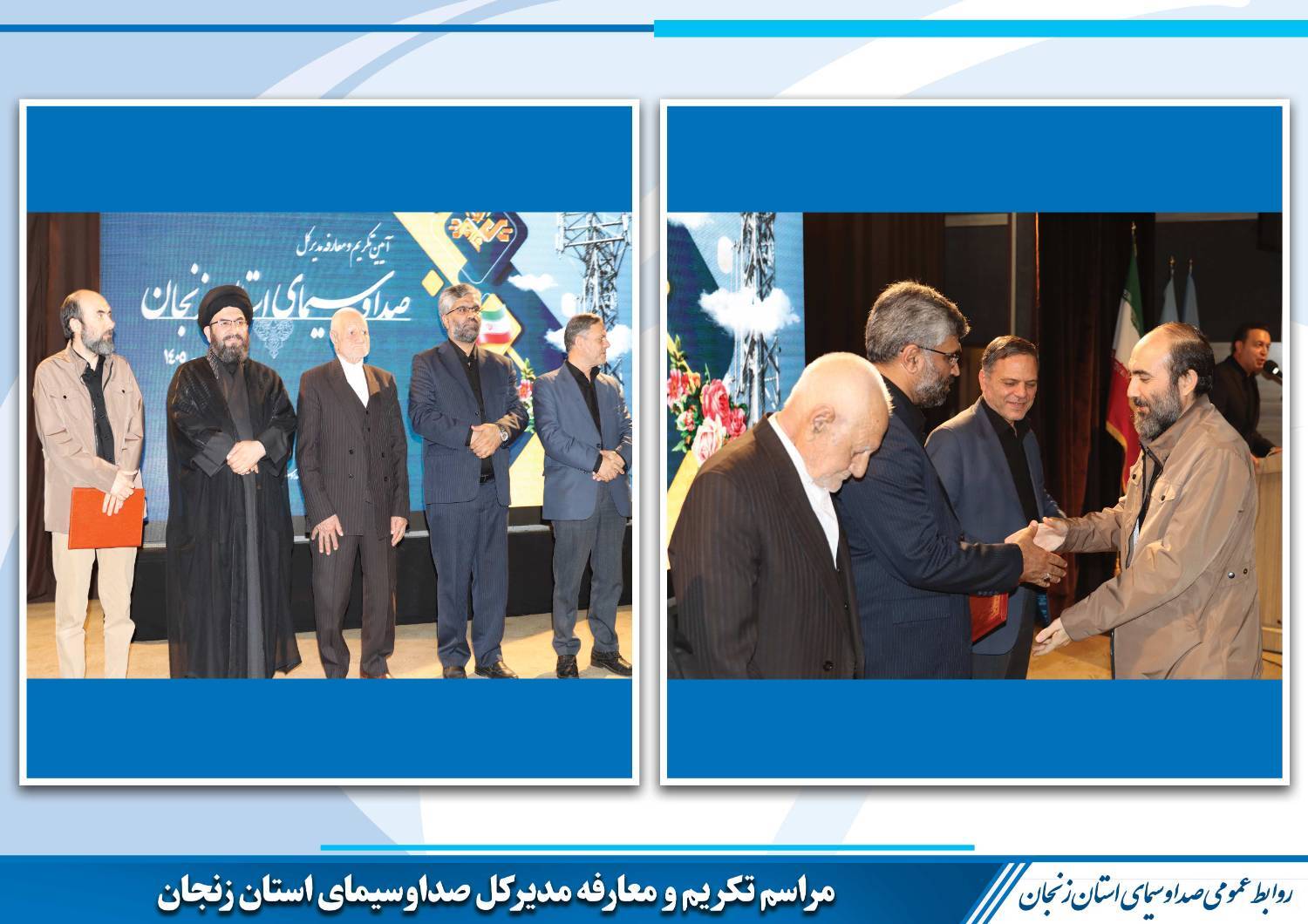 تأکید معاون امور استان‌های رسانه ملی بر بازتاب فرهنگ عاشورایی زنجان در کشور