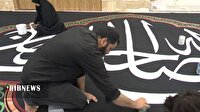۷۵۰ متر هنرِ دست برای استقبال از پیکر مطهر رهبر شهید در قم
