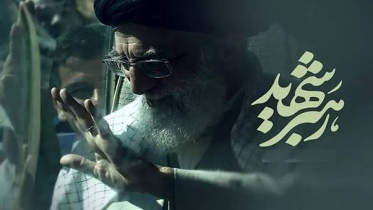 بیش از ۲ هزار صفحه شعر برای رهبر شهید بیش از ۲ هزار صفحه شعر برای رهبر شهید