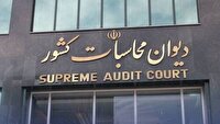 واگذاری ۲ شرکت از ۷۴ شرکت مشمول واگذاری در صندوق‌های بازنشستگی