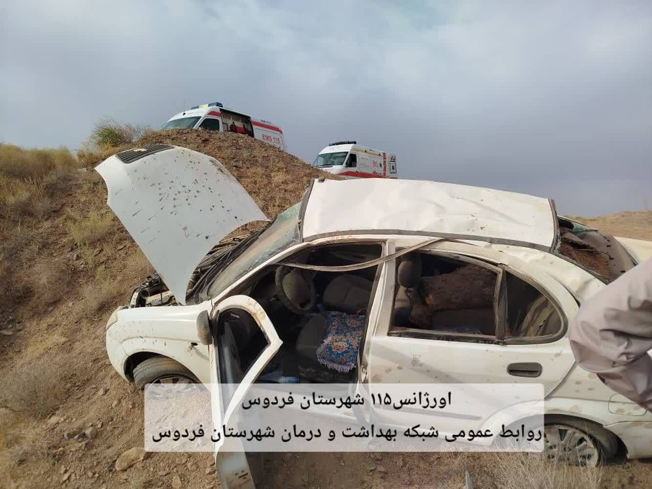یک فوتی و  ۳ مصدوم در حادثه واژگونی خودرو در محور فردوس–بشرویه