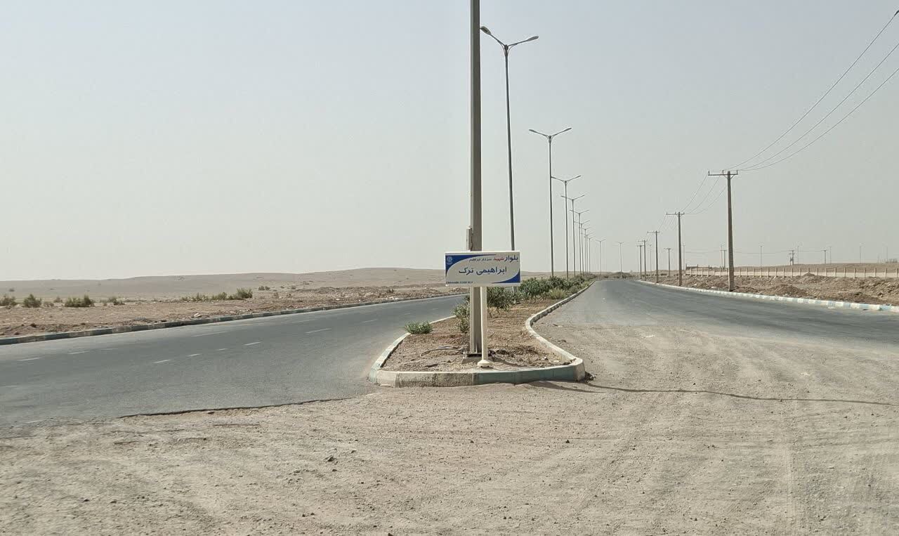 سهولت دسترسی شمال به جنوب شهر یزد با تکمیل رینگ شرقی سهولت دسترسی شمال به جنوب شهر یزد با تکمیل رینگ شرقی