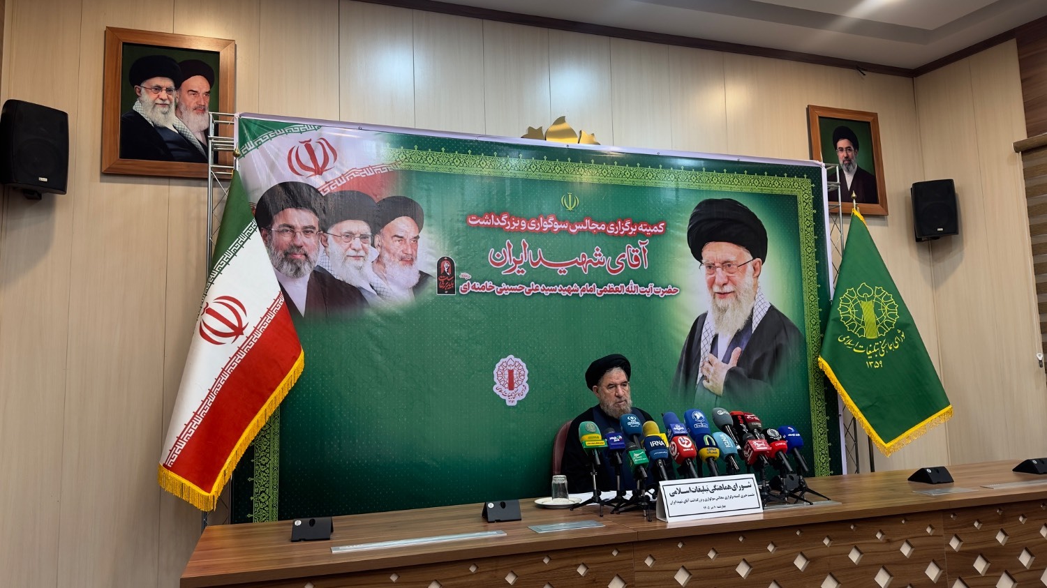 نشست خبری مسئول کمیته بزرگداشت رهبر شهید انقلاب در استان ها