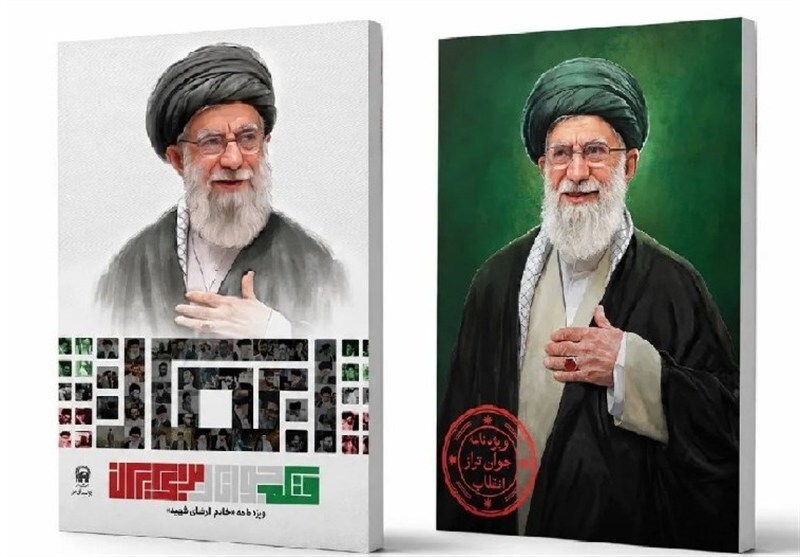 برنامههای فرهنگی و رسانهای بنیاد فرهنگی رضوی در تشییع قائد شهید برنامههای فرهنگی و رسانهای بنیاد فرهنگی رضوی در تشییع قائد شهید
