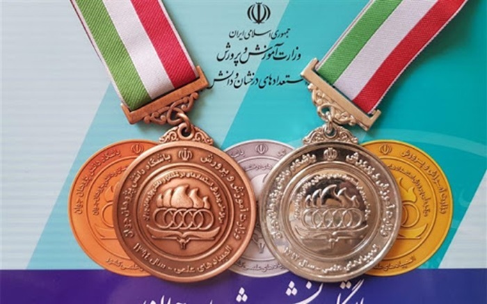 ۲ رشته المپیادی به لیست بدون کنکور اضافه شدند