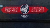 تهران ۱۶ تیر تعطیل و ۱۸ تیر عزای عمومی است