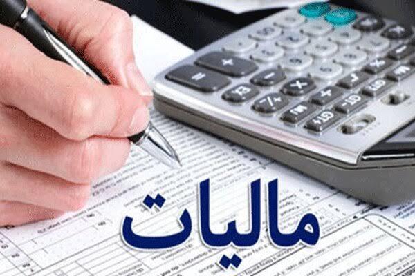 واریزمبلغ ۱۲۷۲ میلیارد ریال برگشت مالیات به مودیان در خراسان شمالی واریزمبلغ ۱۲۷۲ میلیارد ریال برگشت مالیات به مودیان در خراسان شمالی