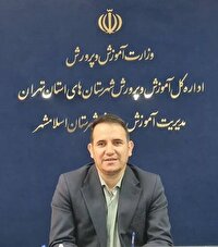 کسب ۱۸۶ مقام برگزیده توسط جامعه آموزشی اسلامشهر