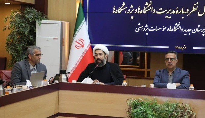 دانشگاه‌ها در جبهه علمی و مدیریت هوشمندانه در شرایط جنگی نقش محوری دارند