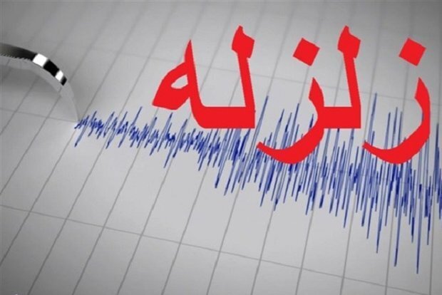 زلزله ۳.۳ ریشتری حوالی پاکدشت؛ لرزش خفیف در شرق تهران ثبت شد