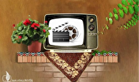 فیلم‌های سینمایی و تلویزیونی آخر هفته