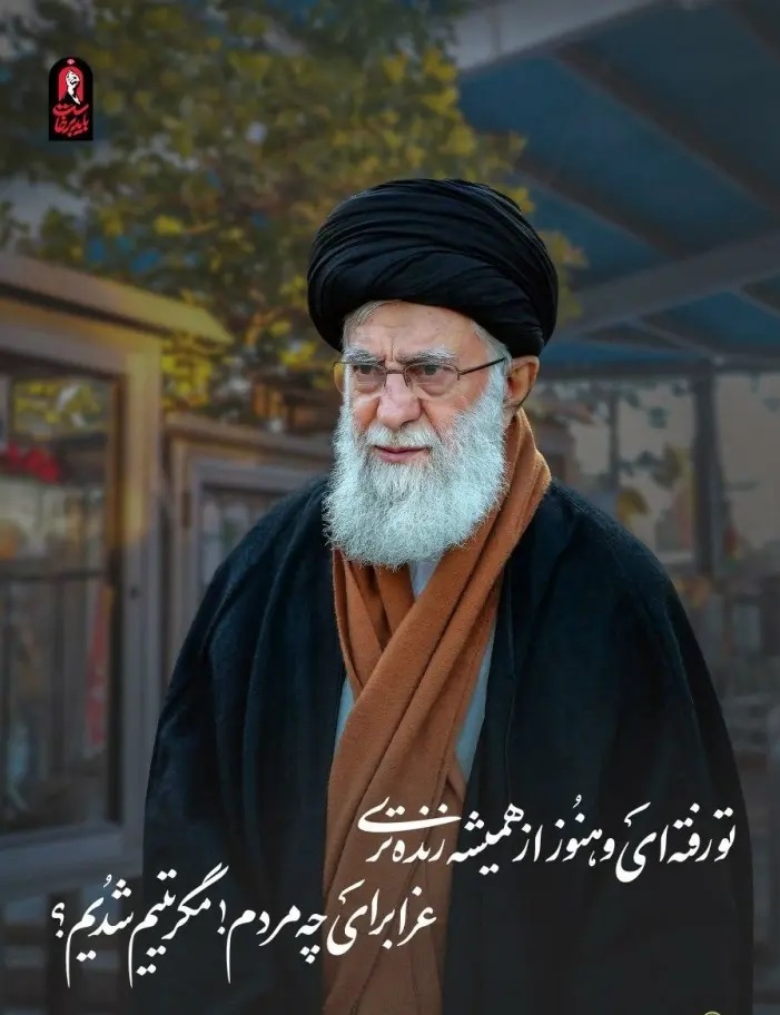 ۱۲۰ شهر فارس عزادار بدرقه آقای شهید ایران