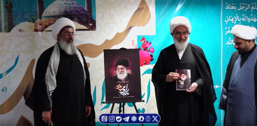 کتاب «برای پدر» رونمایی شد/ کتاب «برای پدر» رونمایی شد/