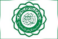 امشب ؛ آخرین مهلت ثبت‌نام در انتخابات اتحادیه کشوری مؤسسات قرآنی