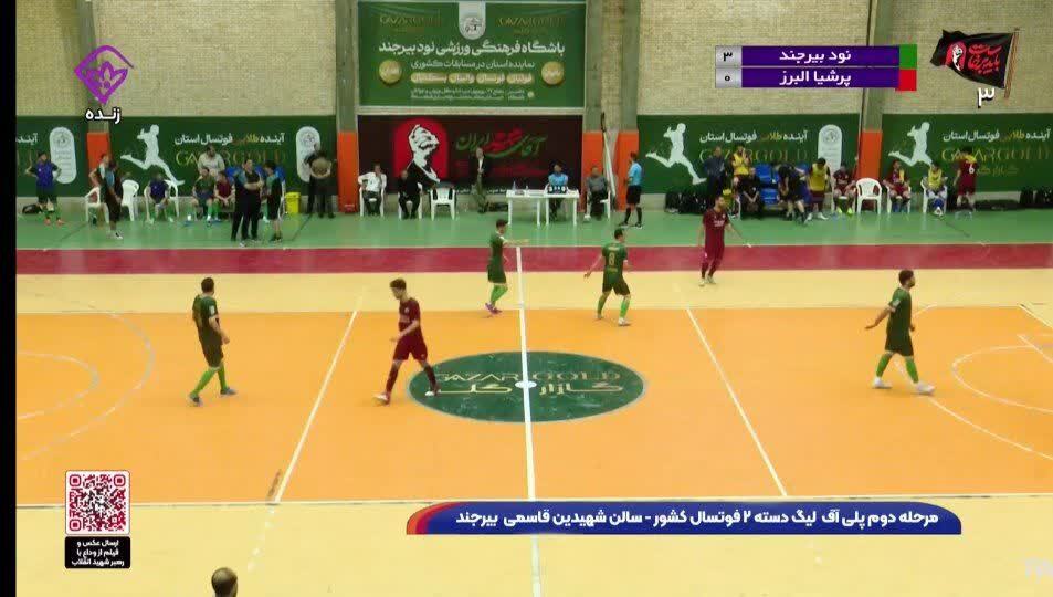 صعود تیم نود بیرجند به لیگ دسته یک کشور