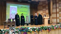 رونمایی از «درسنامه هوشمند انس با قرآن کریم»؛