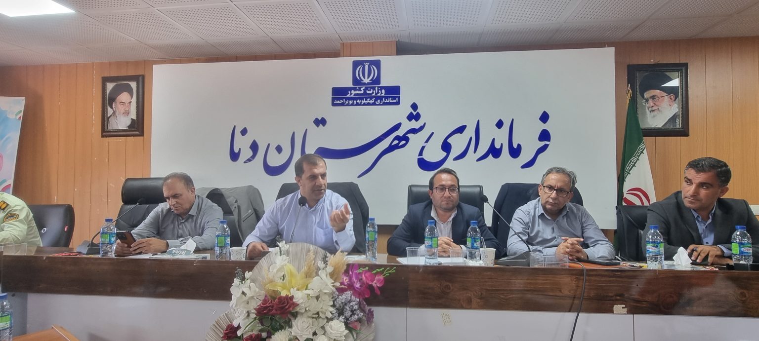 تشکیل مجمع سلامت دنا با رویکرد بررسی مشکلات حوزه سلامت