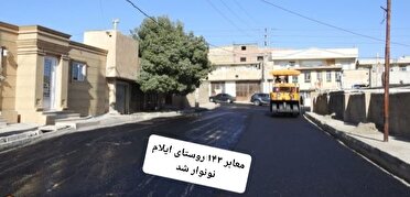 مدیرکل بنیاد مسکن خبر داد/ معابر ۱۴۳ روستای ایلام، آسفالت شده است