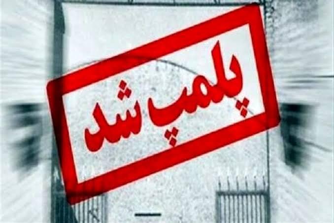 مهرو موم یک واحد صنفی گرانفروش در مشهد