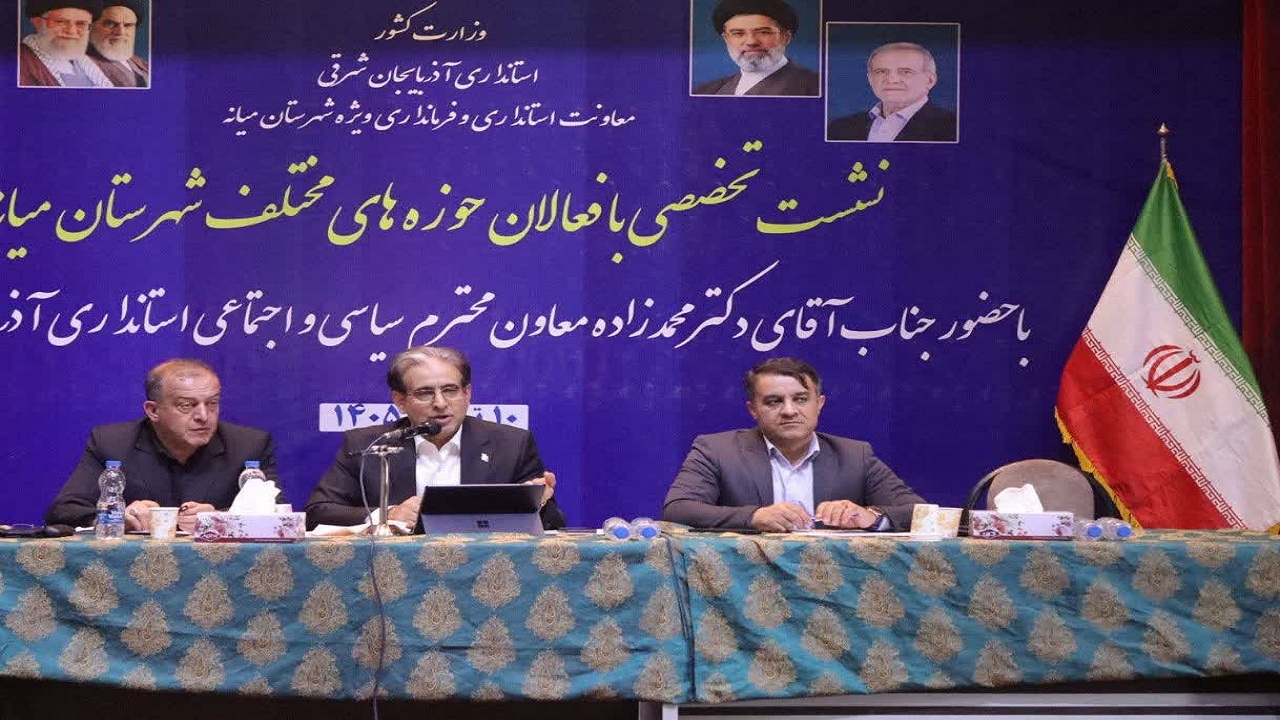 سرمایه اجتماعی مهمترین پشتوانه حکمرانی است