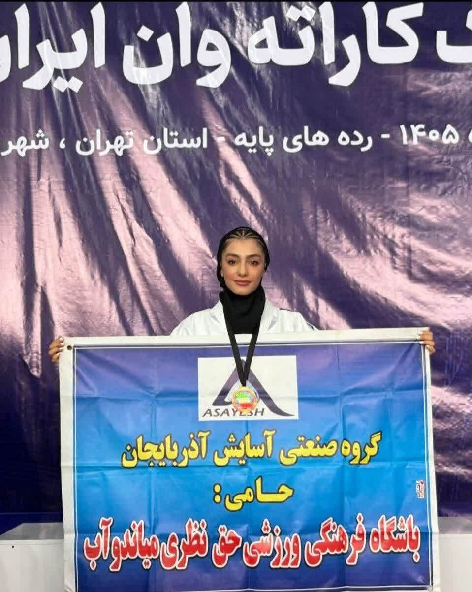 دختر کاراته کای میاندوآبی بر سکوی نخست لیگ کاراته وان ایران دختر کاراته کای میاندوآبی بر سکوی نخست لیگ کاراته وان ایران