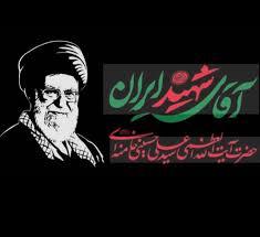 برپایی خیمه هنر اصحاب فرهنگ و هنر  خراسان رضوی در مشهد