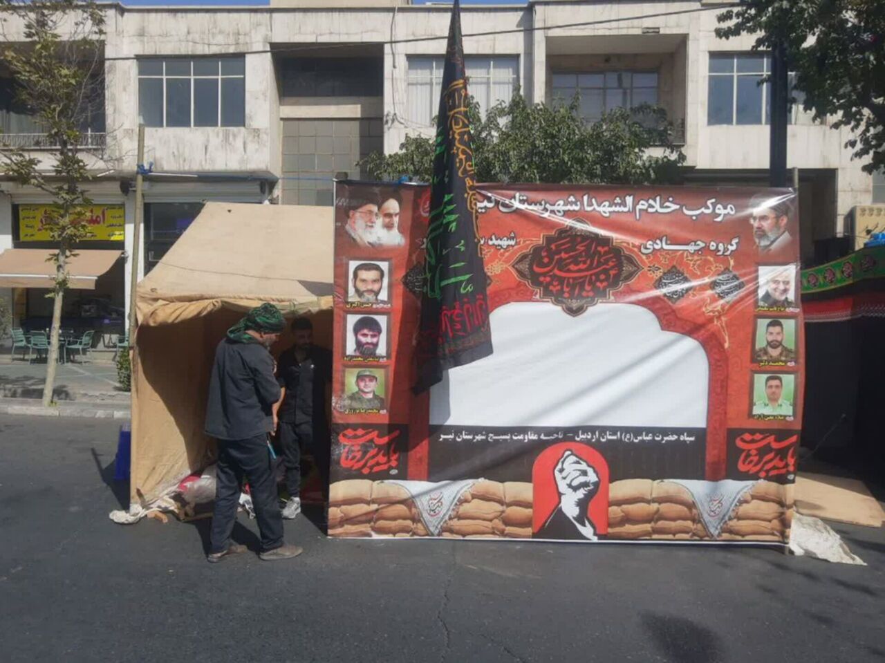 موکب شهرستان نیر در تهران برپا شد