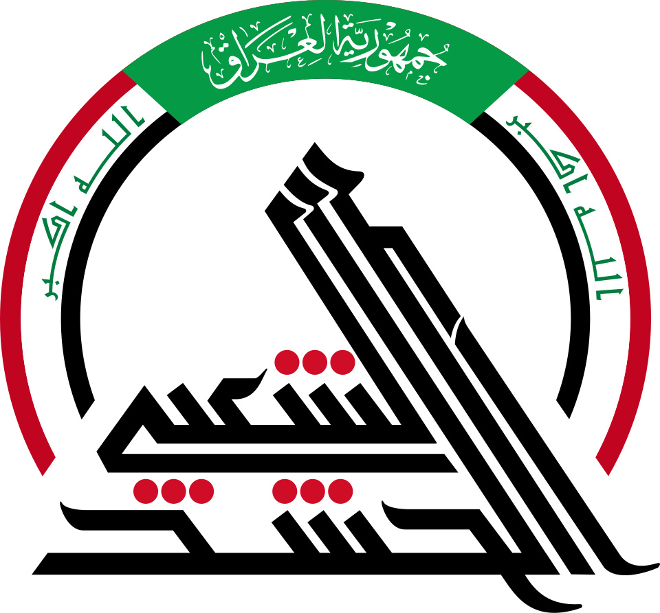 آمادگی حشد الشعبی برای تأمین امنیت مراسم تشییع پیکر رهبر شهید