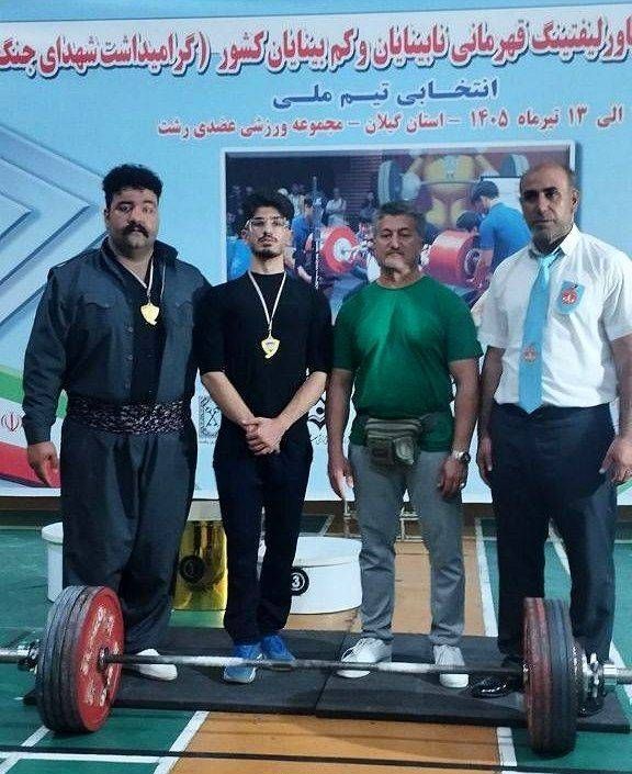 درخشش ورزشکاران کردستانی در رقابت‌های پاورلیفتینگ