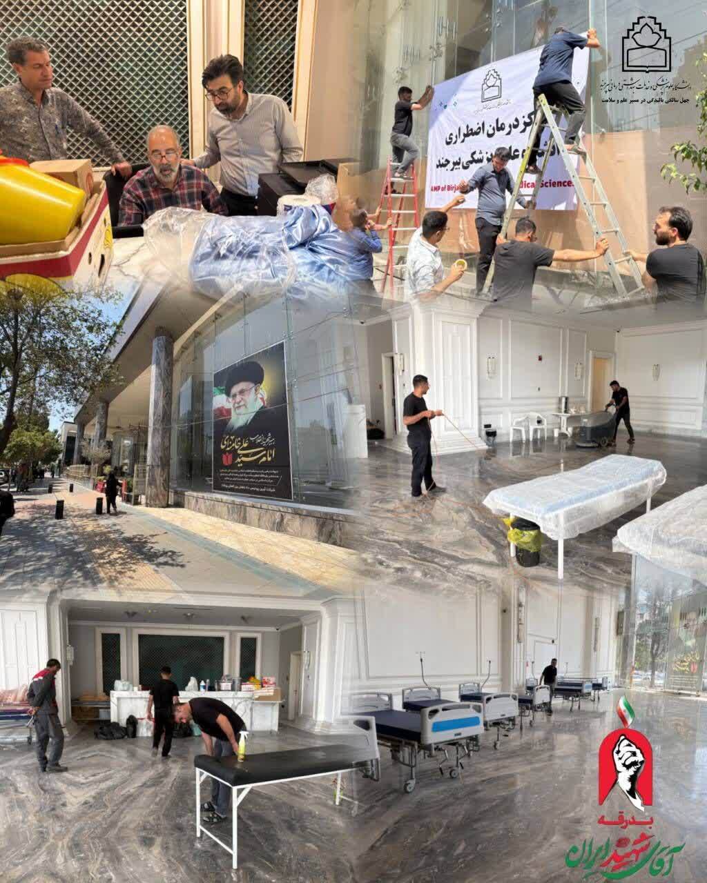 مراجعه ۲۰۴ نفر به مرکز درمانی AMP دانشگاه علوم پزشکی بیرجند در مشهد مقدس