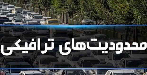 محدودیت‌های ترافیکی تاسوعا و عاشورای حسینی در یزد