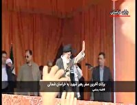 روایتی از برکات ماندگار سفر رهبر شهید انقلاب به خراسان شمالی
