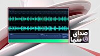 مطالبات مردم در بسته صدای شما دوم تیر ۱۴۰۵