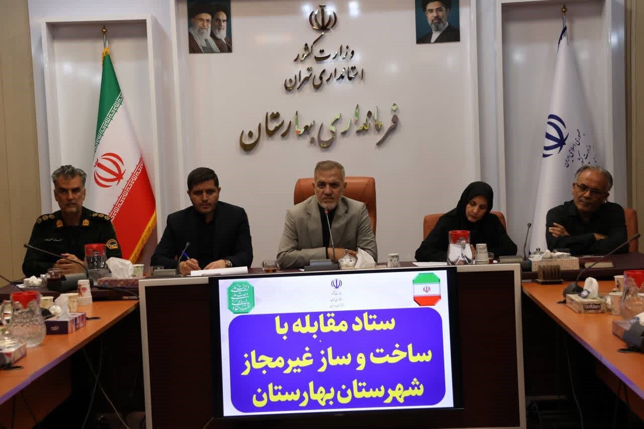برخورد قاطع با ساخت‌وساز‌های غیرمجاز در حریم شهر‌های بهارستان 