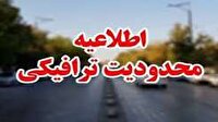 محدودیت‌های ترافیکی روز تاسوعای حسینی در زاهدان