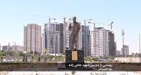 رونمایی از تندیس شهید حاجی‌زاده