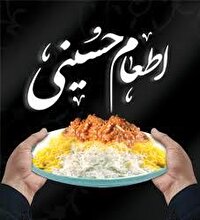 فعالیت ۱۷۱ آشپزخانه در پویش «اطعام حسینی» در خوزستان