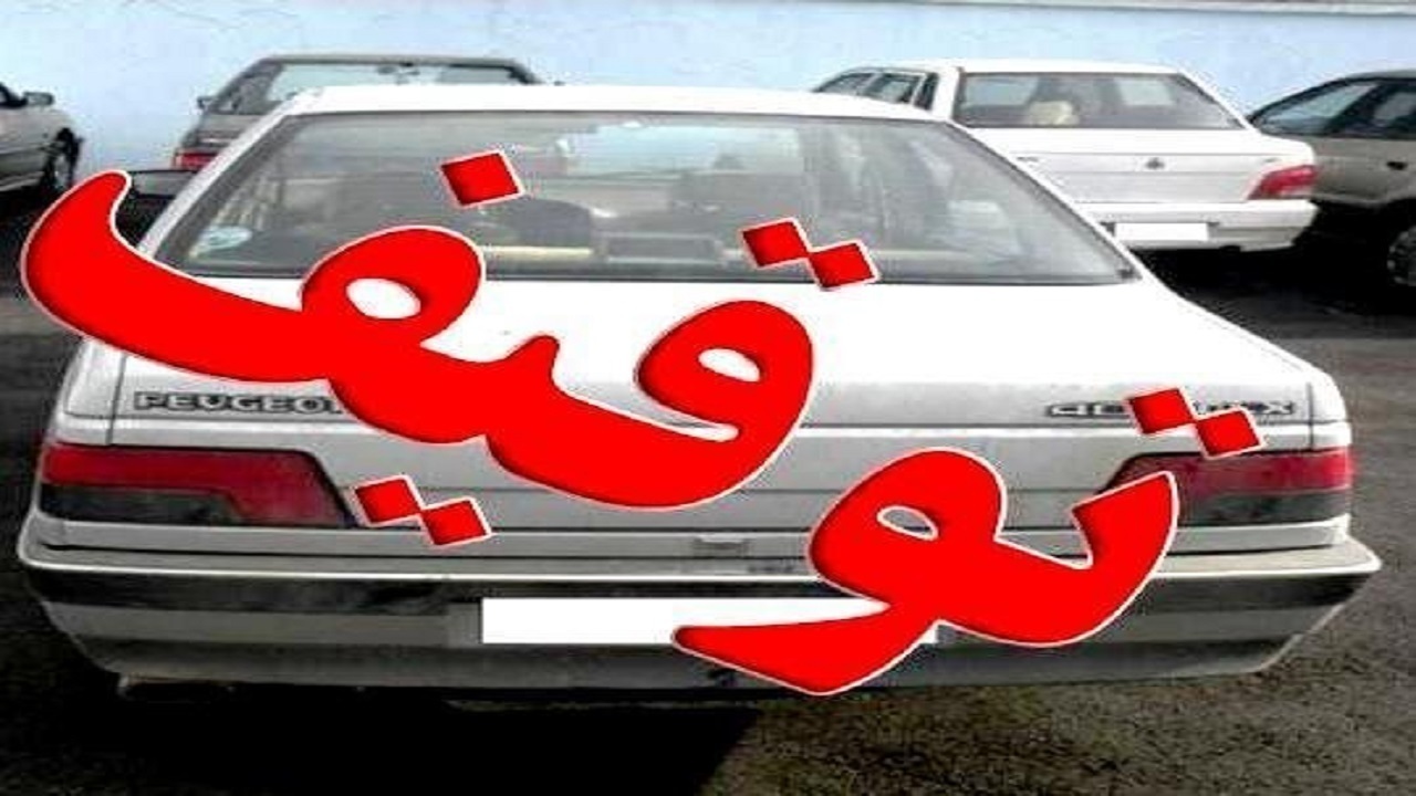 اجرای طرح آرامش و ایمنی ترافیک در اسکو