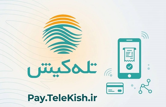 تعلیق موقت قطع خدمات مشترکان تلهکیش به دلیل اختلال برخی خدمات بانکی تعلیق موقت قطع خدمات مشترکان تلهکیش به دلیل اختلال برخی خدمات بانکی
