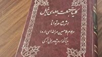 مرحوم ملاحسین مراغه‌ای از پیشگامان نوحه ترکی