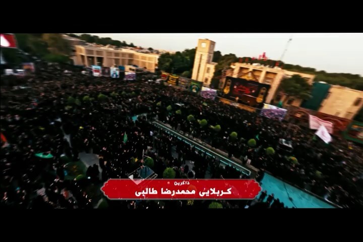 اجتماع مردمی مراسم عزاداری عصر عاشورای حسینی یوم الحسین (ع) فردا در اصفهان
