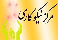فعالیت ۱۸۰ مرکز نیکوکاری استان یزد در ایام محرم