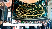 اجرای آیین سنتی تعزیه سیار در بازار تاریخی اراک
