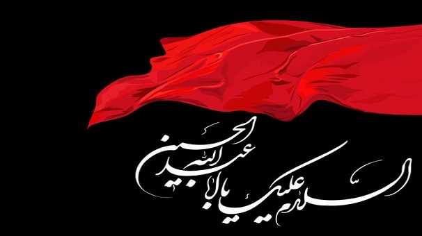 گلستان یکپارچه در سوگ حضرت سیدالشهدا (ع) گلستان یکپارچه در سوگ حضرت سیدالشهدا (ع)